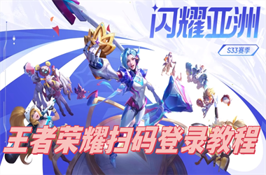 天天彩资料免费大全功能-2025港彩开奖历史记录扫码登录教程